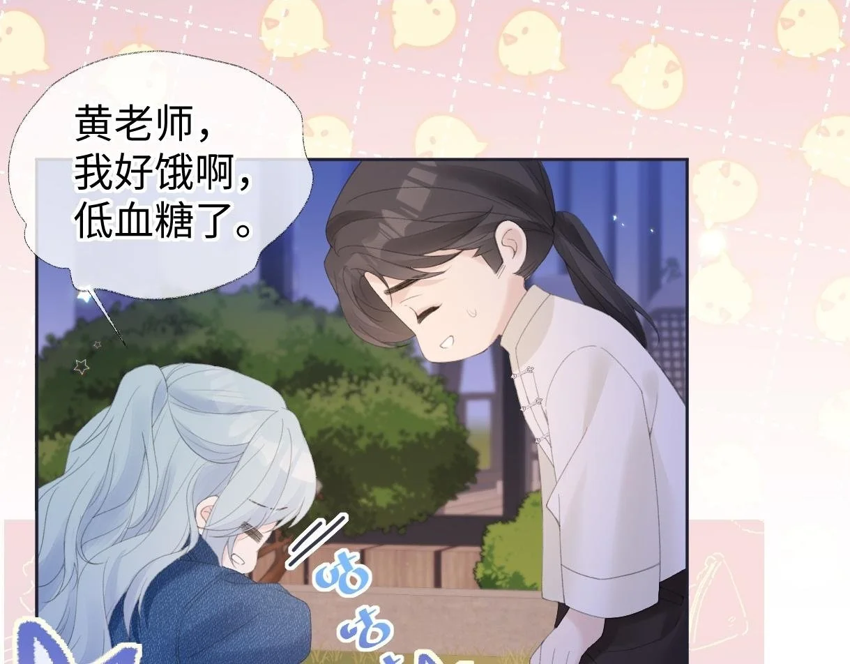 第57话 我愿意等54