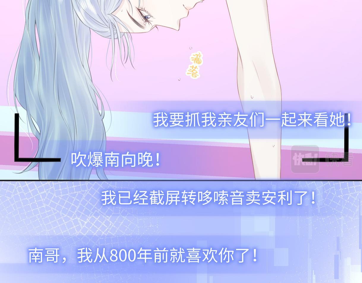 第6话  她果然很有意思84