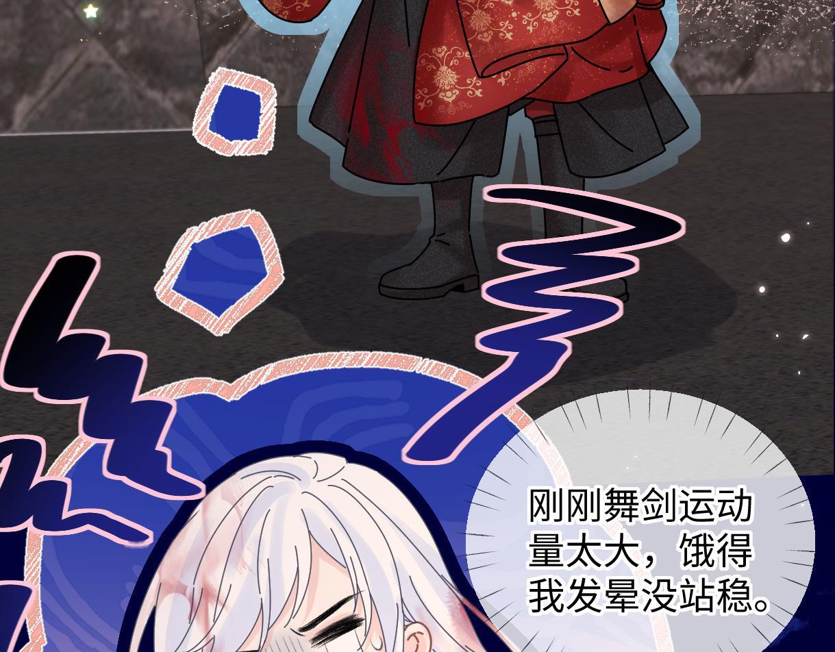 第47话 小狼崽，加个联系方式吧32