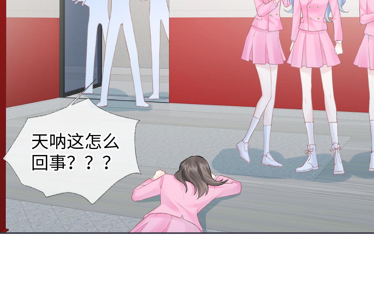第34话 别打扰姐学习19