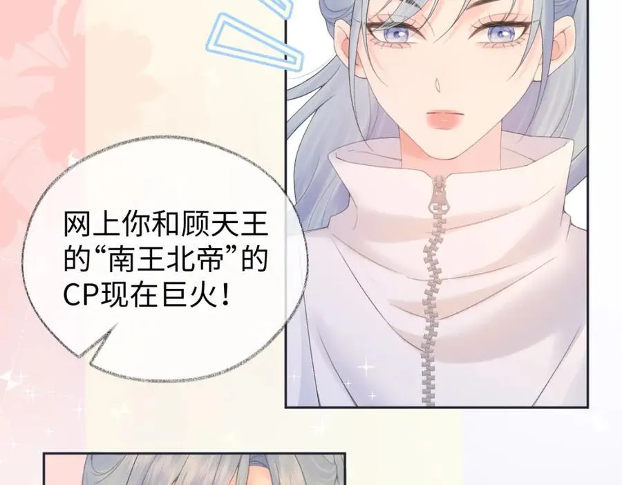 第59话 总决赛抽签10