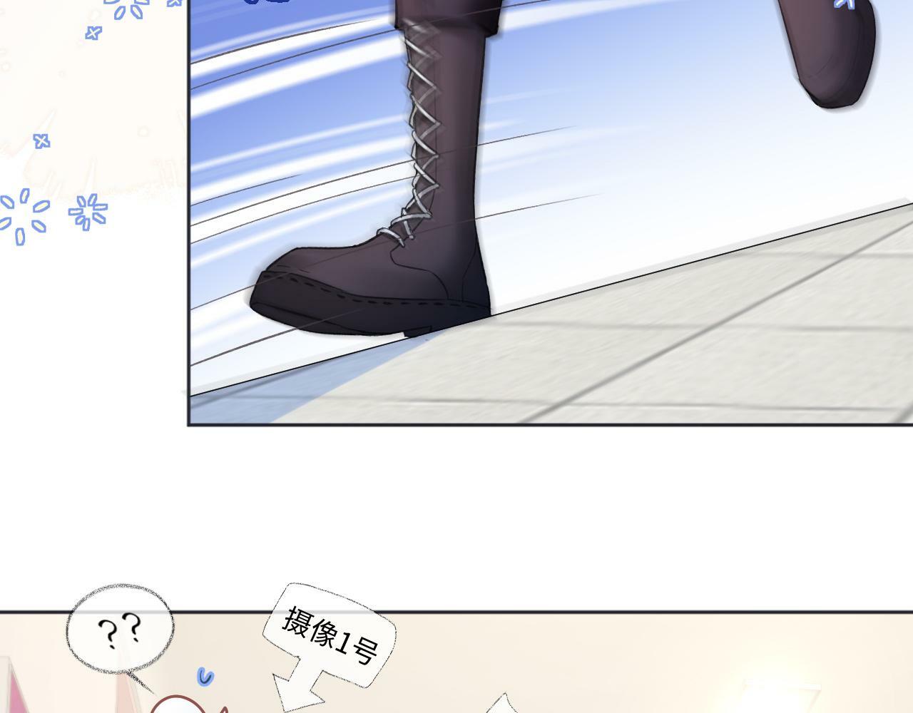 第5话  别让她跑掉73