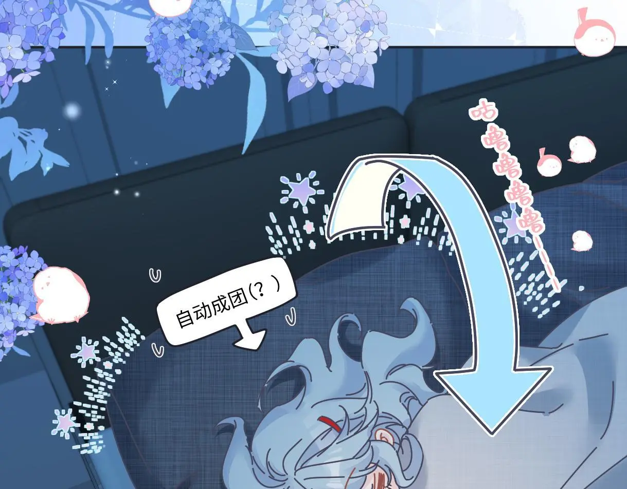 第54话 晚安，南向晚10