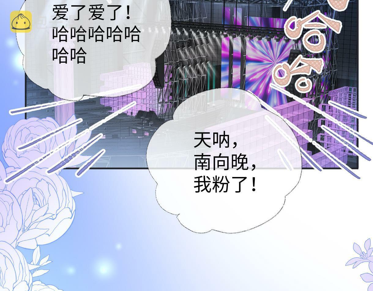 第3话  凭什么她的评分是D5