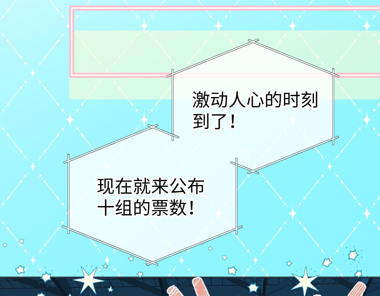 第43话 难以平静的内心24