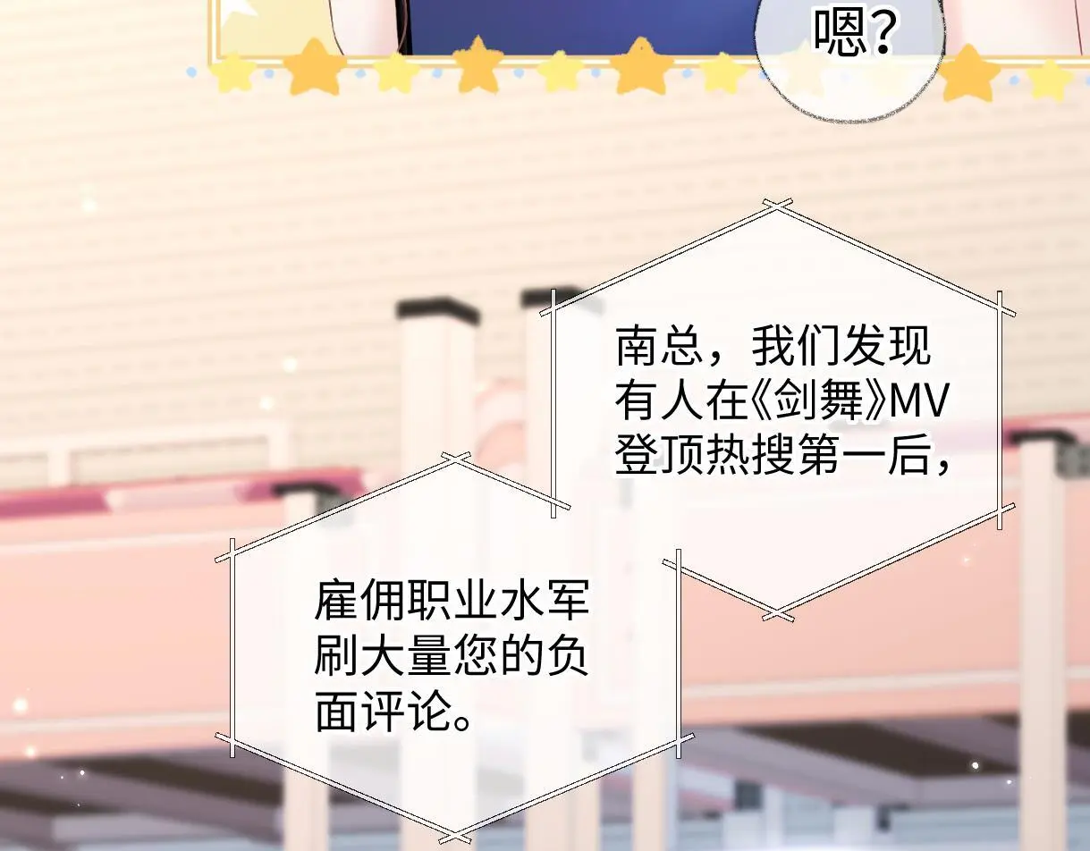 第49话 挑衅?杀无赦！69