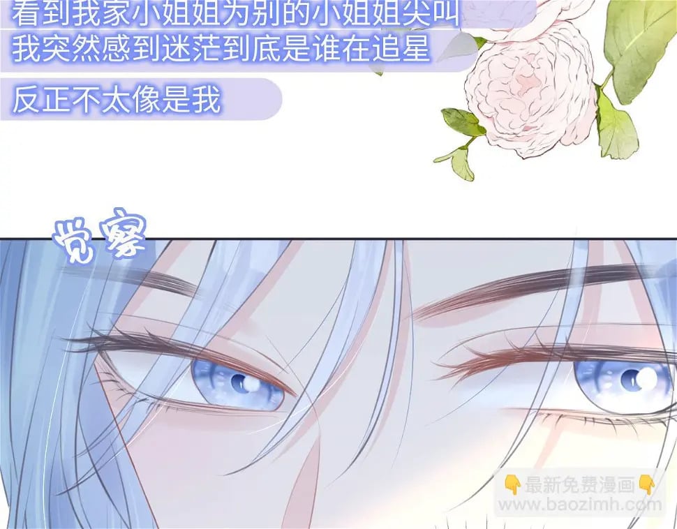 第10话  你们在磕些很新的东西59