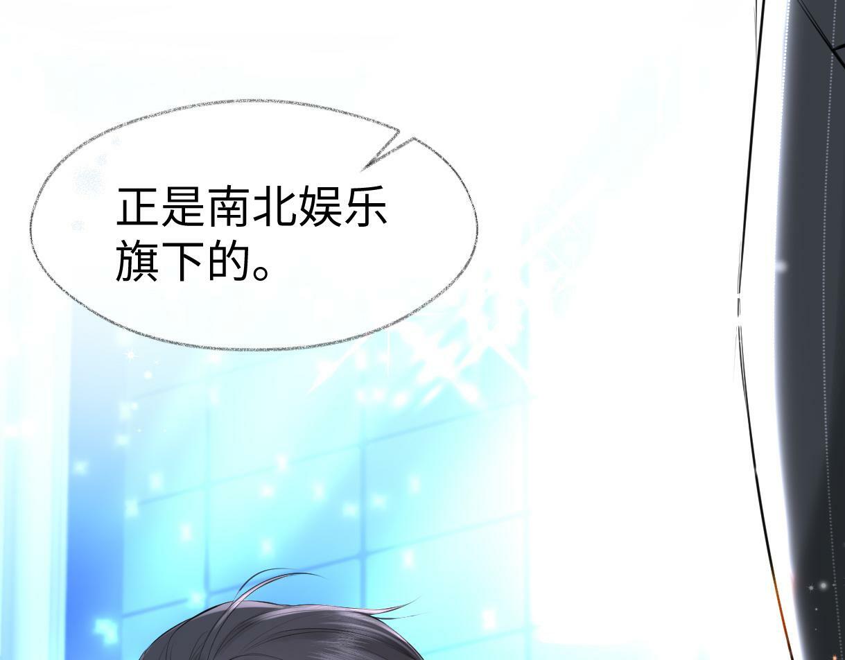 第17话 和我强强联手87