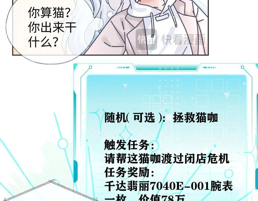 第68话 接机73