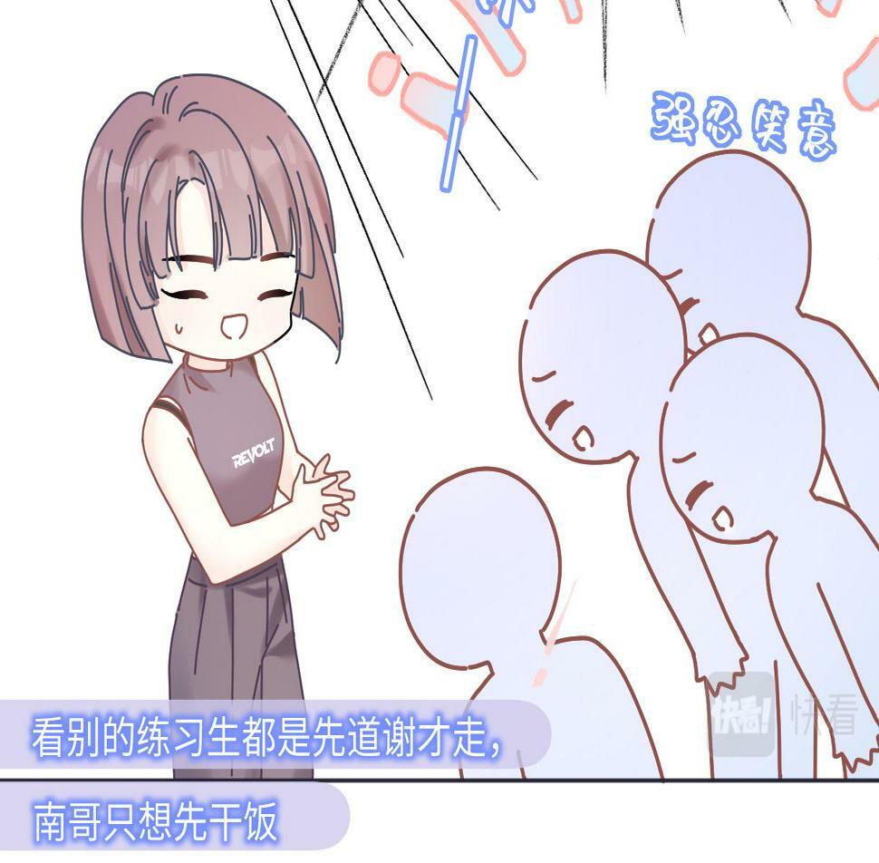 第11话  喜欢她的人不少啊88