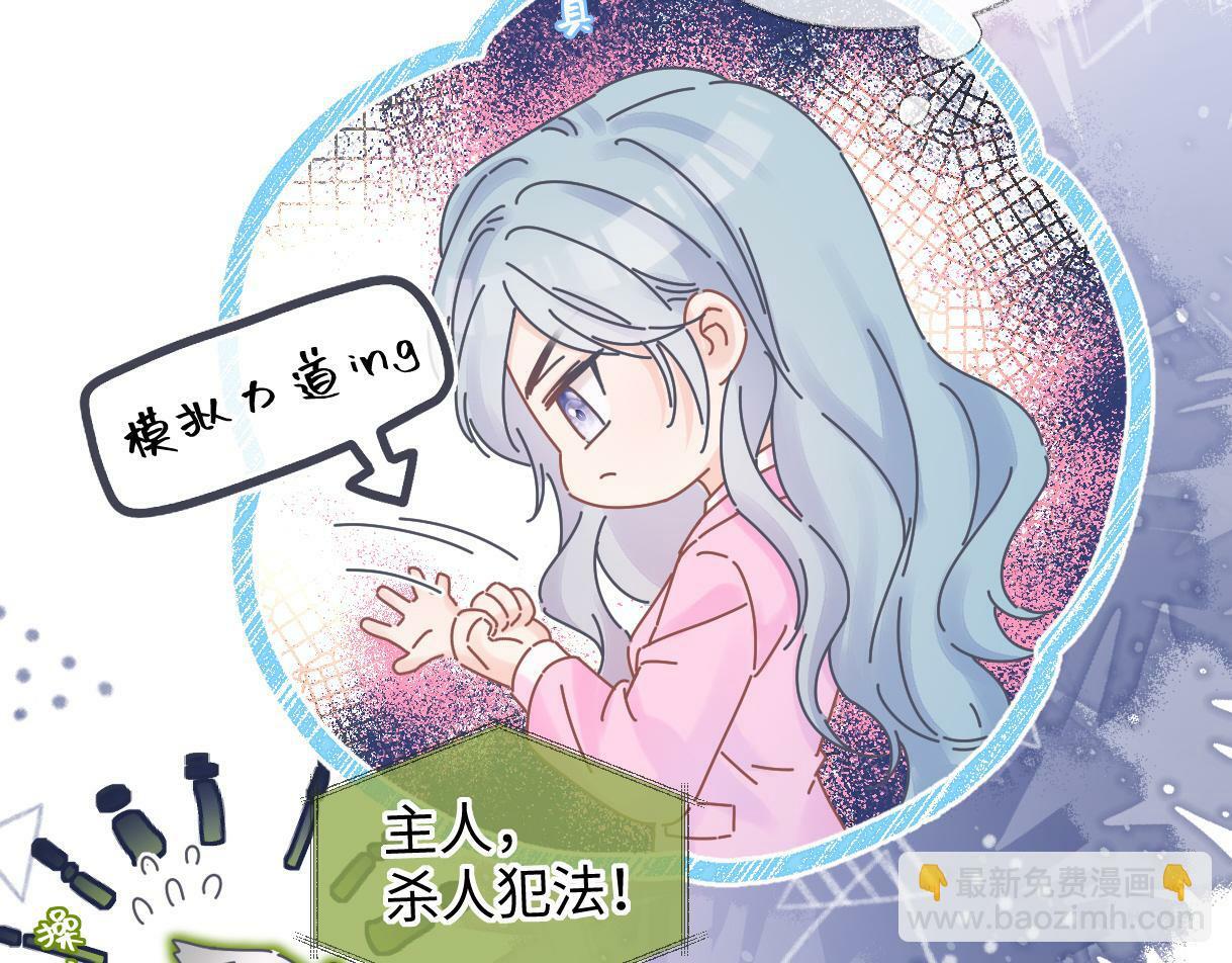 第21话 狼王登场33