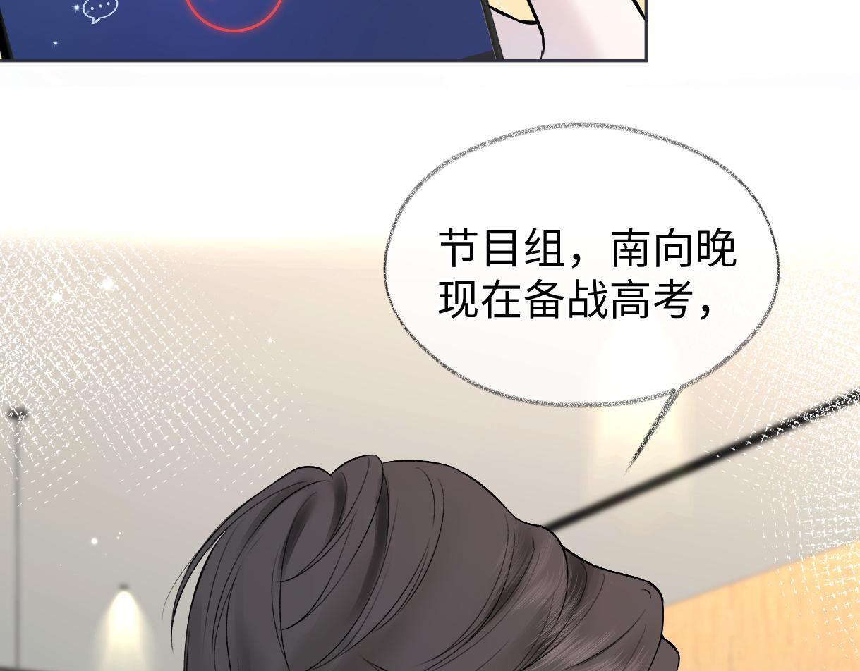 第34话 别打扰姐学习53
