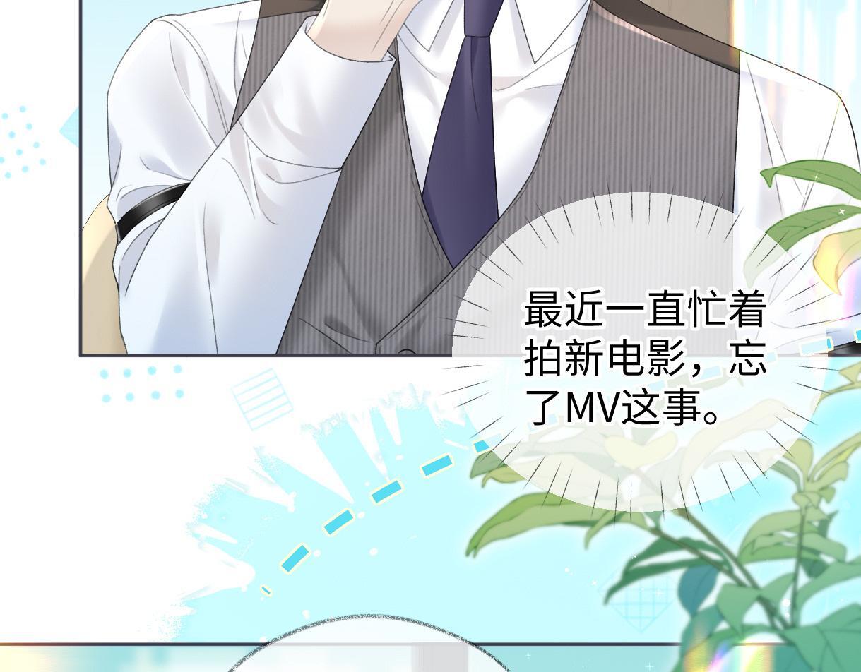 第40话 赛前挑衅10