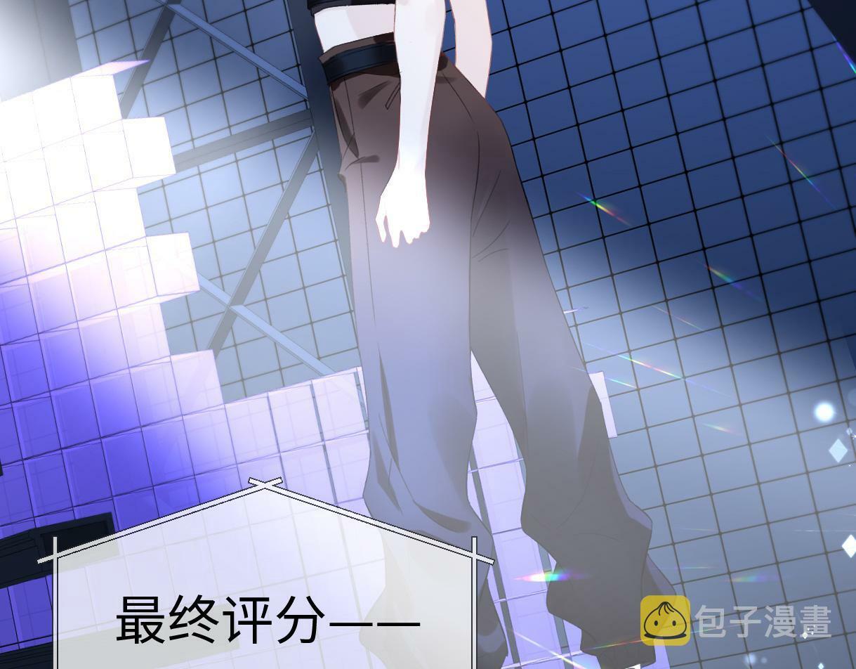 第3话  凭什么她的评分是D43