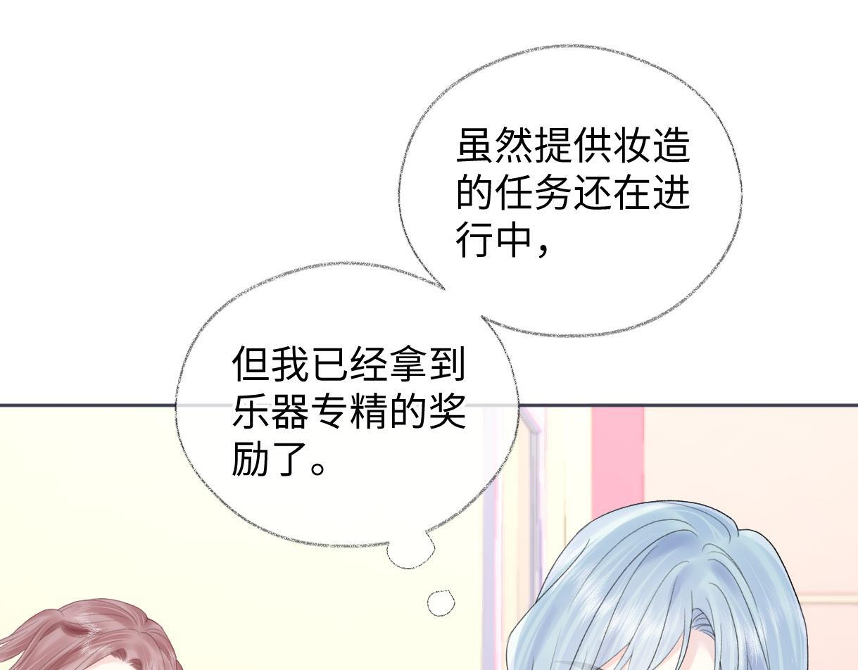 第40话 赛前挑衅29