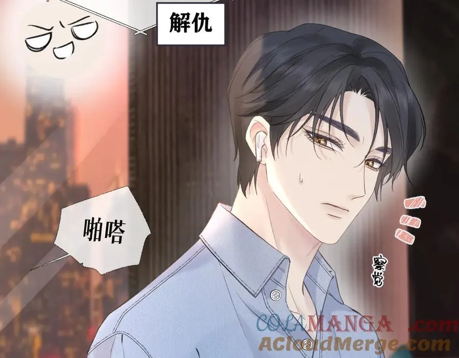 第79话 万事具备51