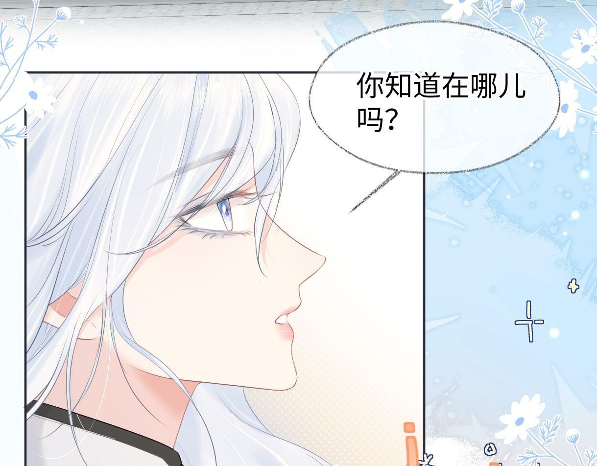 第22话 工作人员也能这么帅？27