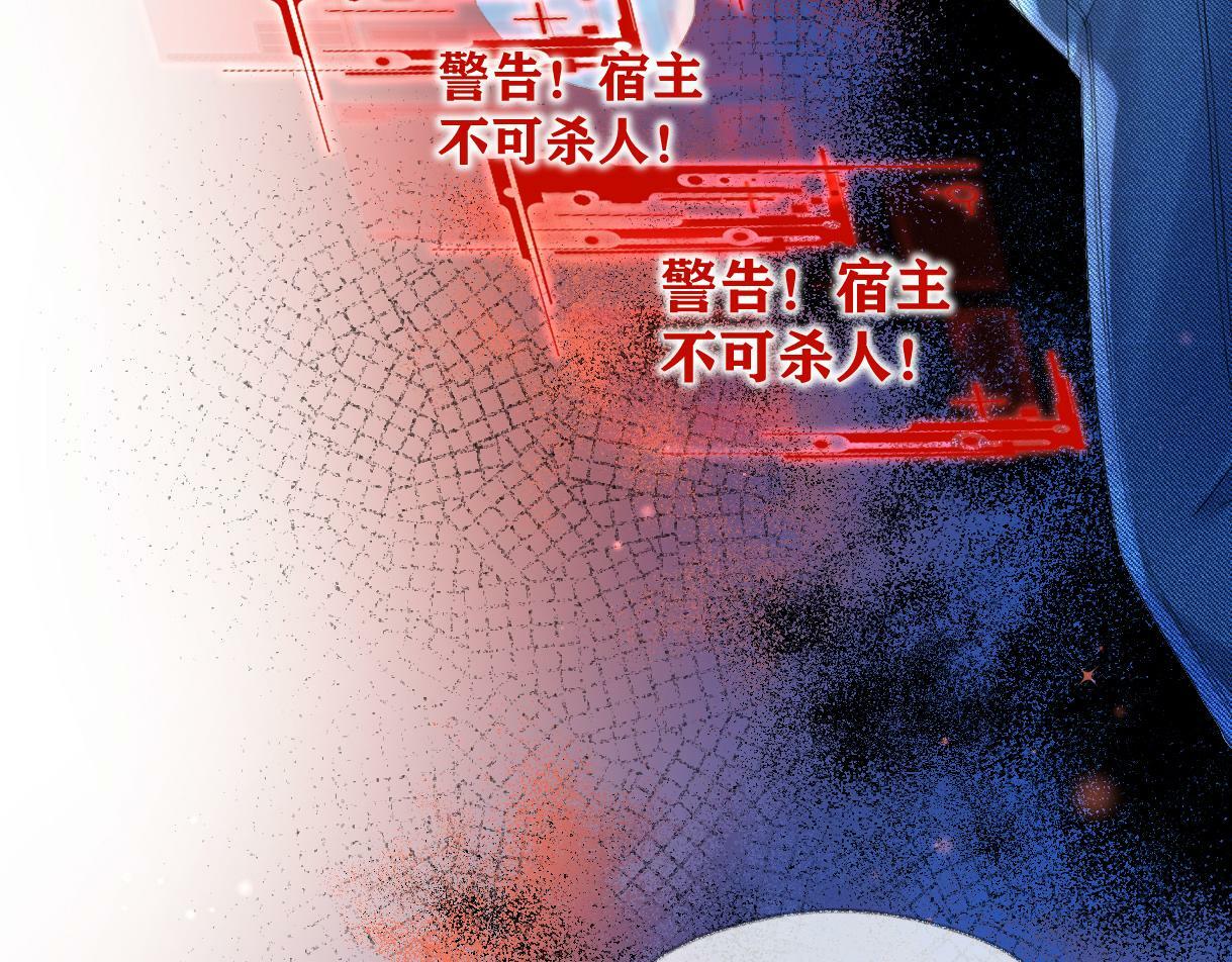 第31话 打劫？！45