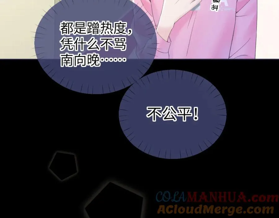 第61话 黑子的破防时刻75