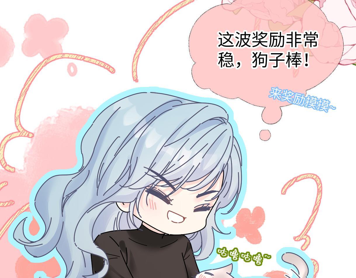 第44话 无法转移的目光53