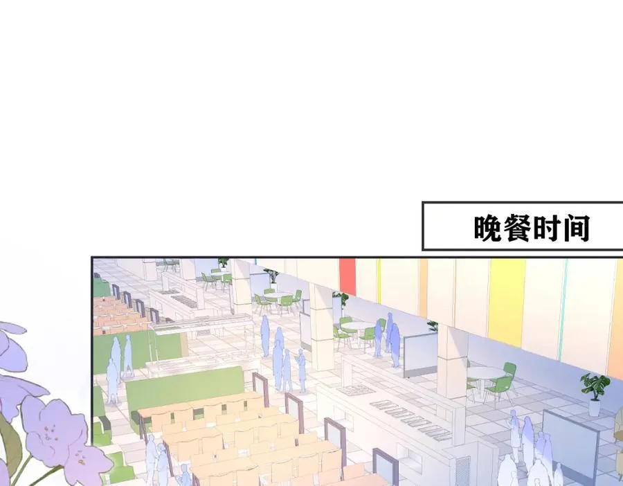 第61话 黑子的破防时刻4