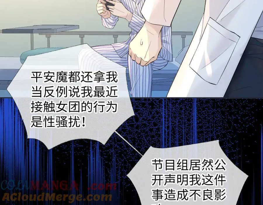 第74话 正义制裁63