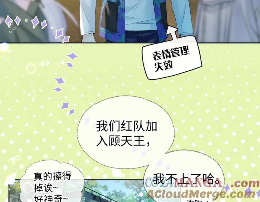 第72话 放手一搏21