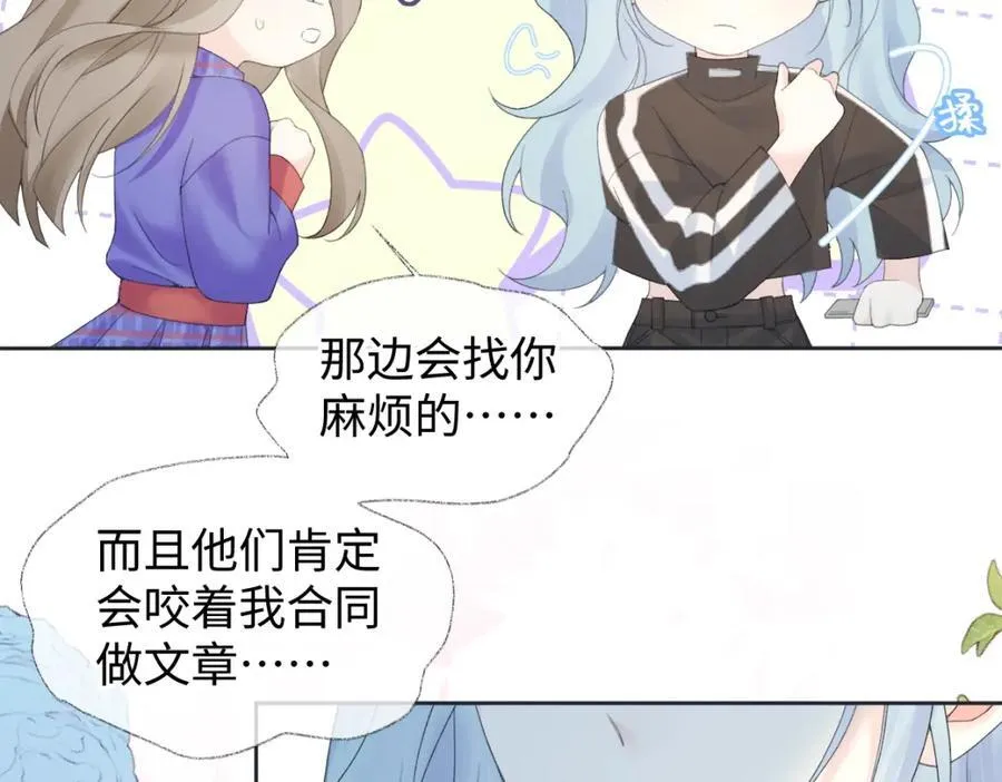 第65话 自己人77