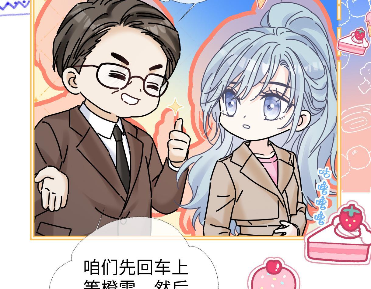 第39话 敢花我的钱？40