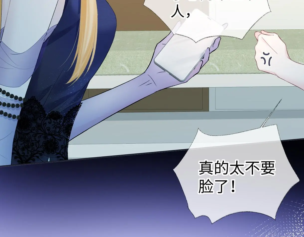 第51话 精灵女王25