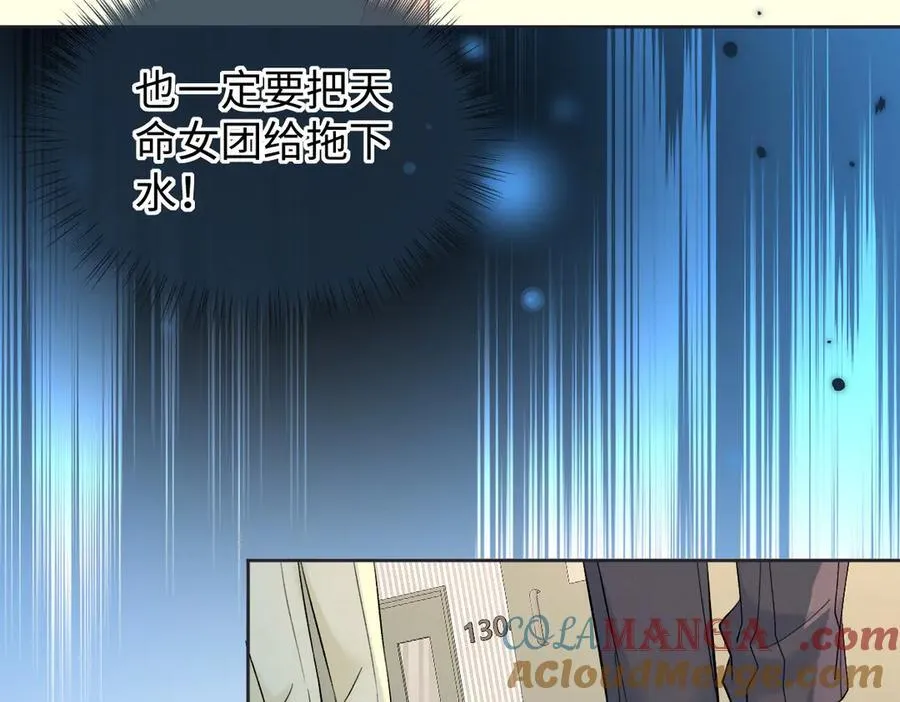 第74话 雨中牵手69
