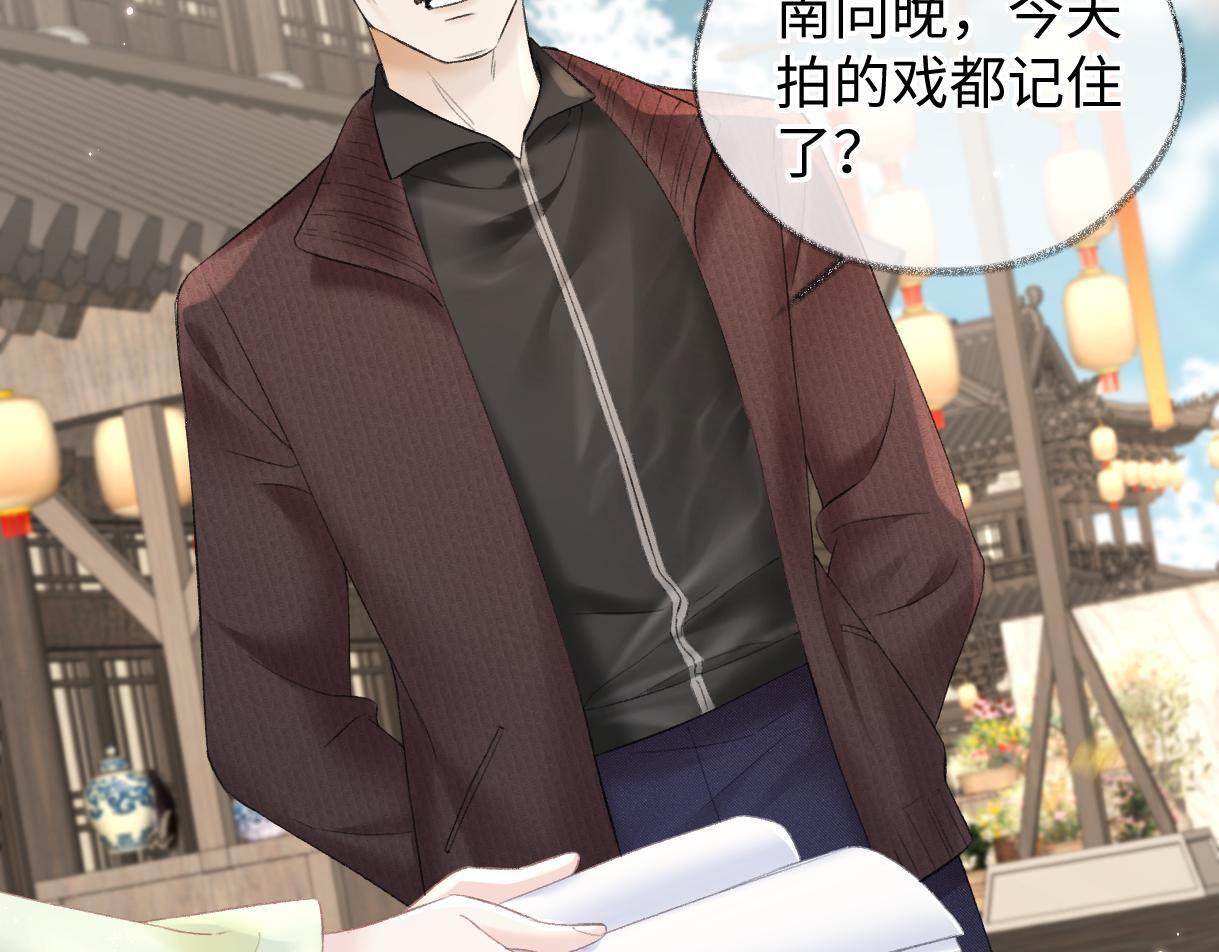 第45话 起猛了，开始嗑CP21
