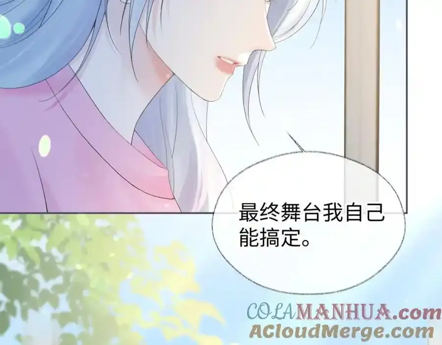 第60话 “顾老师”在线教学9