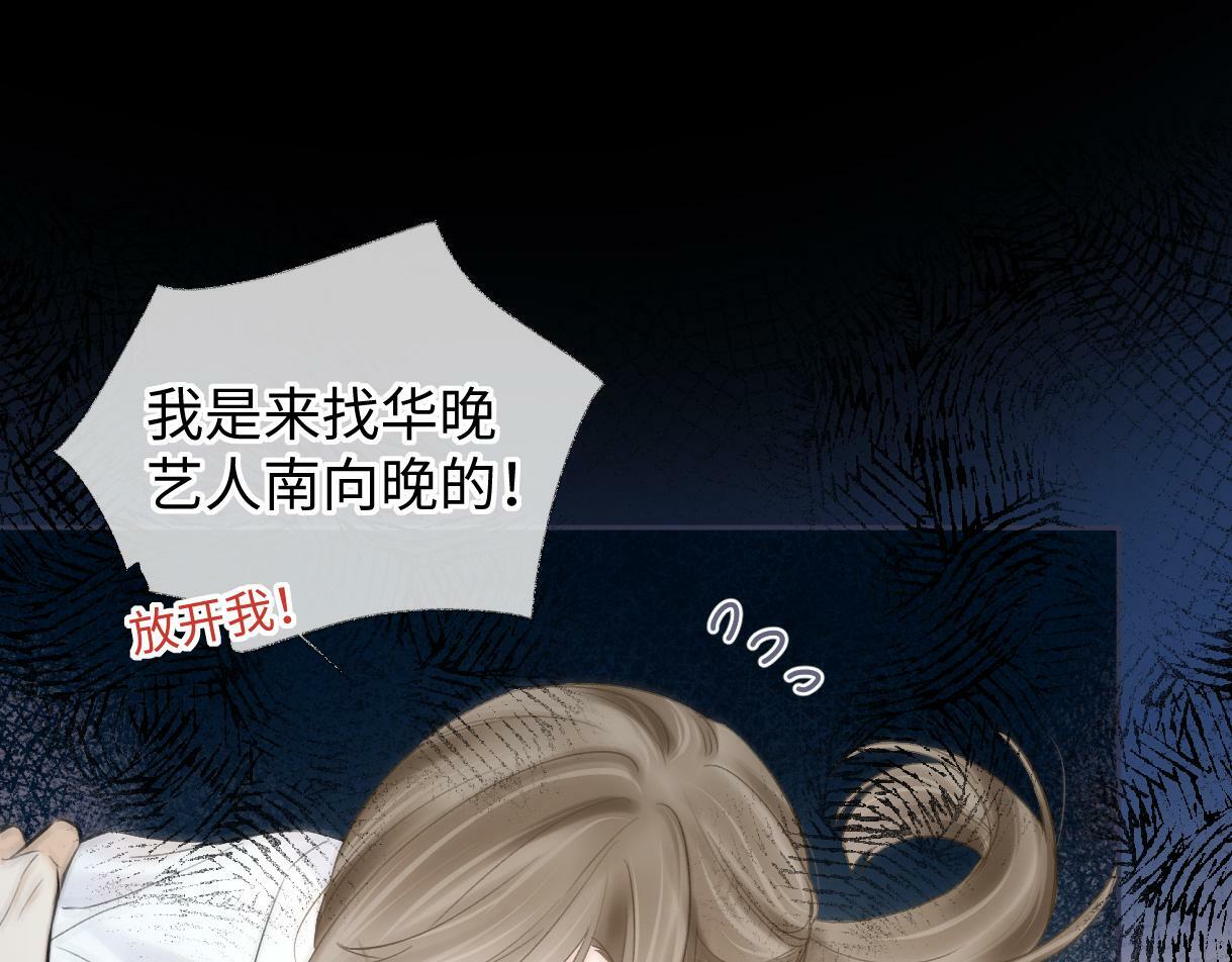 第31话 打劫？！55