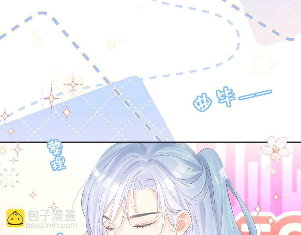 第9话  真的好啰嗦5