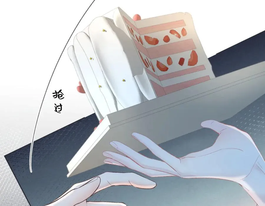 第81话 二人的晚宴67