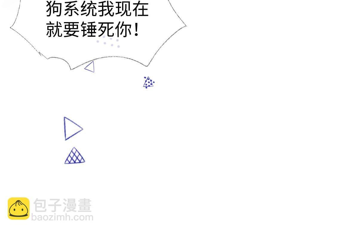 第36话 反黑开始57