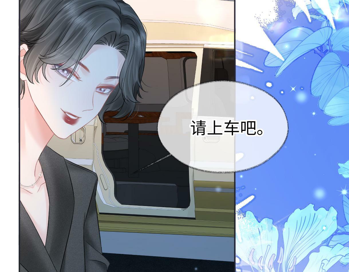 第29话  炫！不停的炫！疯狂的炫！17