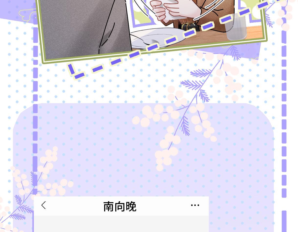 第47话 小狼崽，加个联系方式吧73