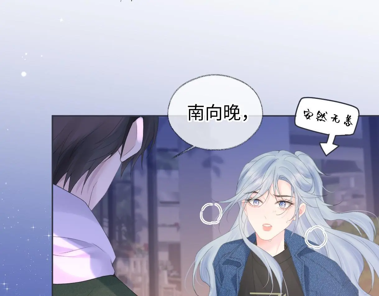 第57话 我愿意等40