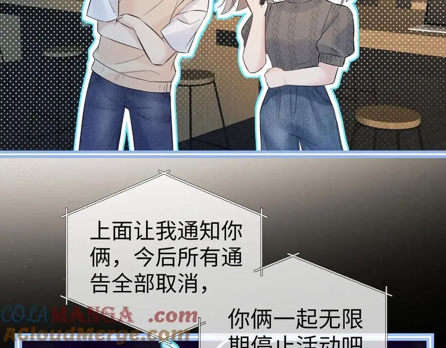 第77话 反黑任务75