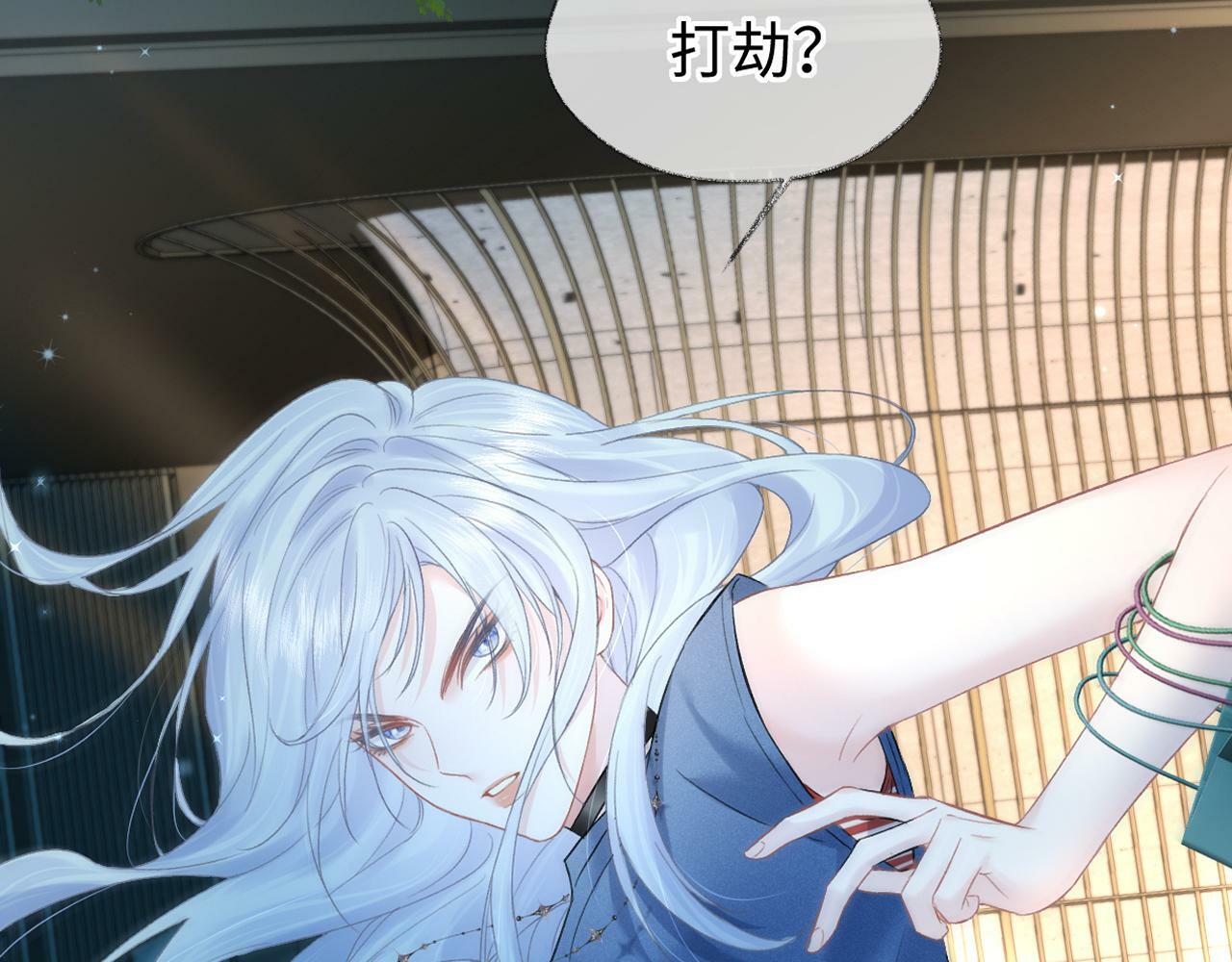 第30话 不仅是邻居还是饭搭子81