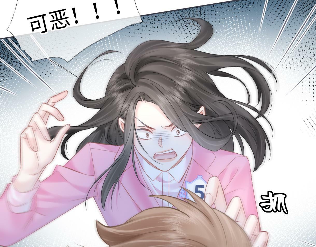 第33话 该安分的应该是你58