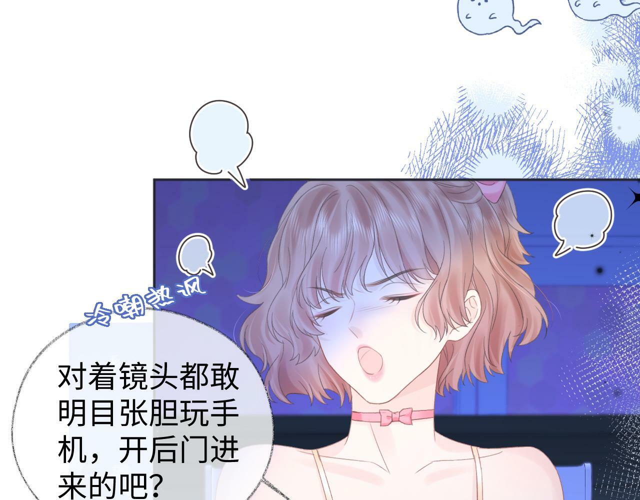 第5话  别让她跑掉60