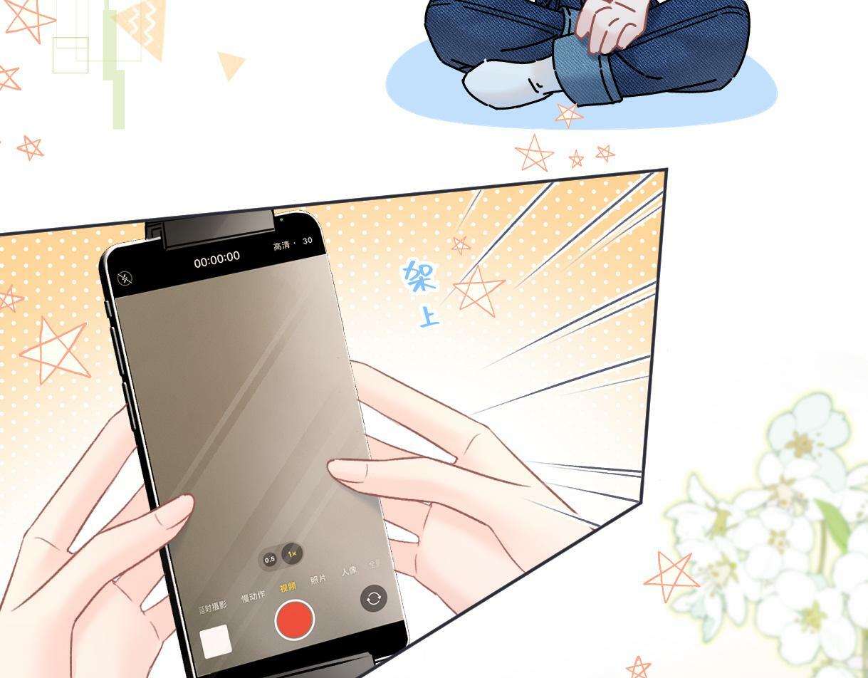 第29话  炫！不停的炫！疯狂的炫！60