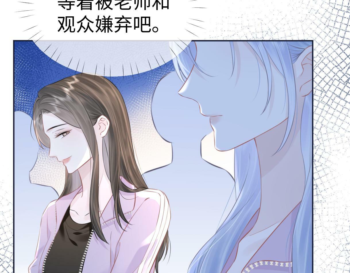 第8话  她难道是装的?24