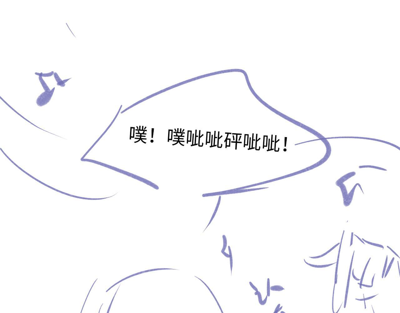 第26话 干饭是我们彼此间的信号85