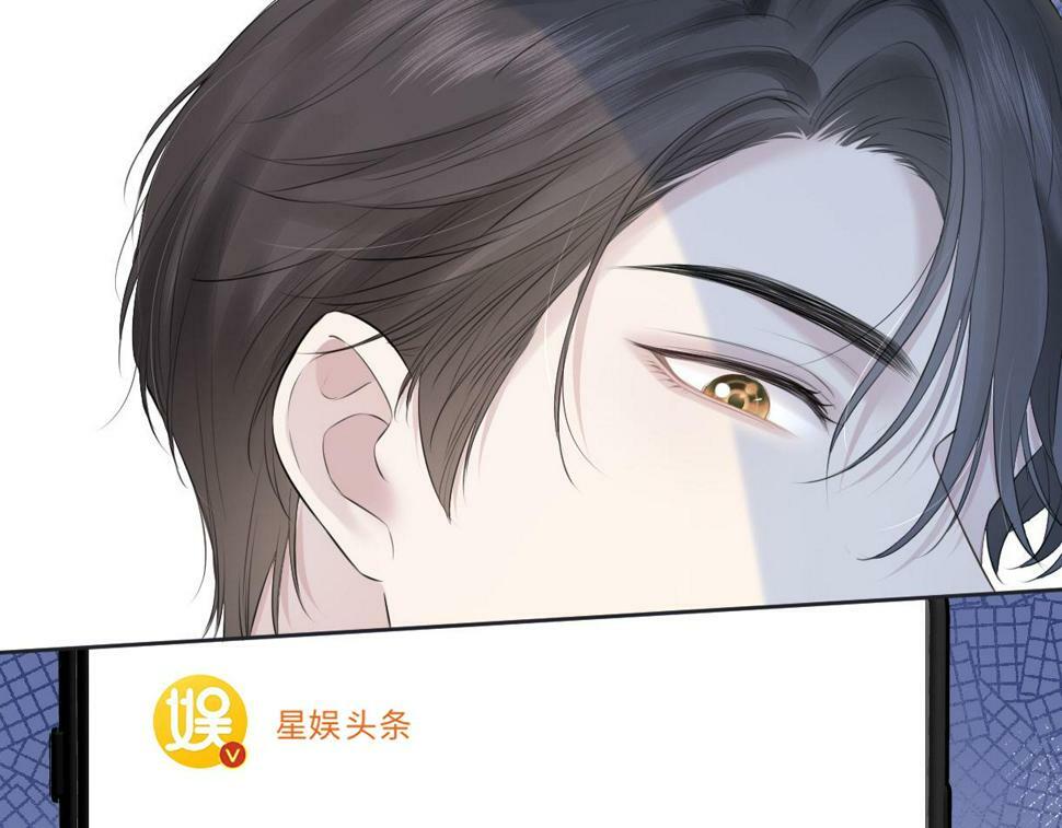 第14话 当顶流开始追星102