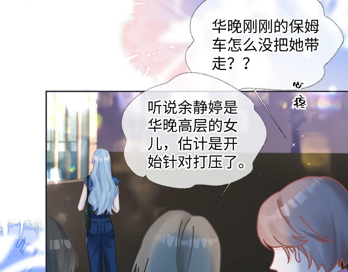 第29话  炫！不停的炫！疯狂的炫！12