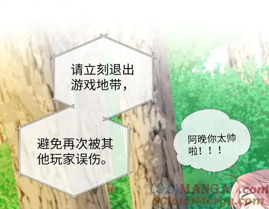第71话 接受挑战54